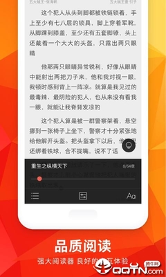 新浪app官方下载_V6.45.84